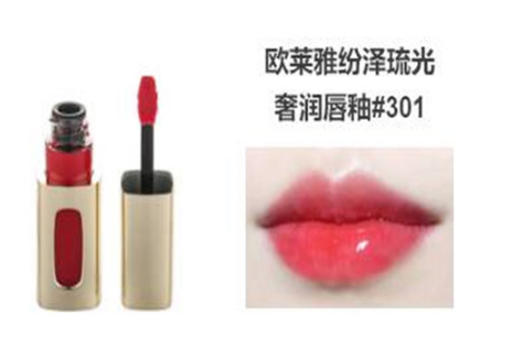 顯白要用什么色號(hào)的口紅？深唇也要完全遮蓋的住