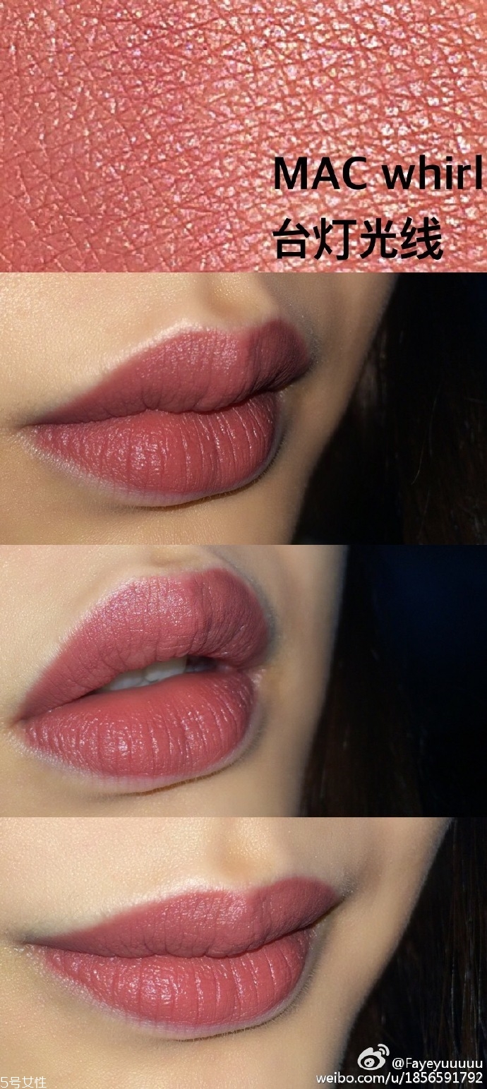 mac吃土色應(yīng)該買哪支？秋冬熱門色號