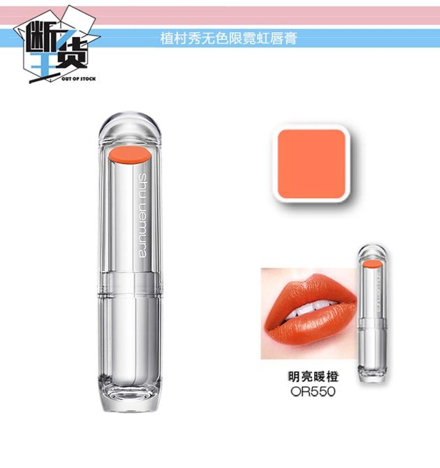 日常色口紅哪個(gè)牌子好？m字唇更好看