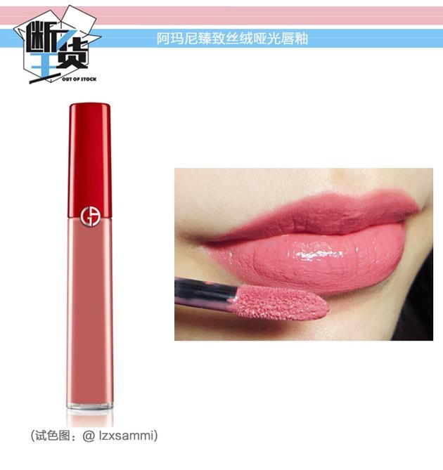 日常色口紅哪個(gè)牌子好？m字唇更好看