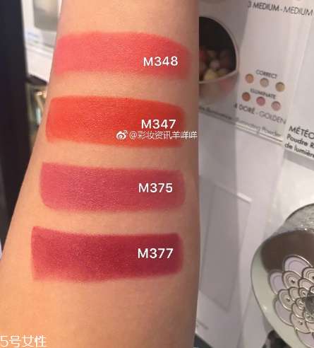 嬌蘭親親金管啞光唇膏哪個色好看？金管啞光霧面唇膏