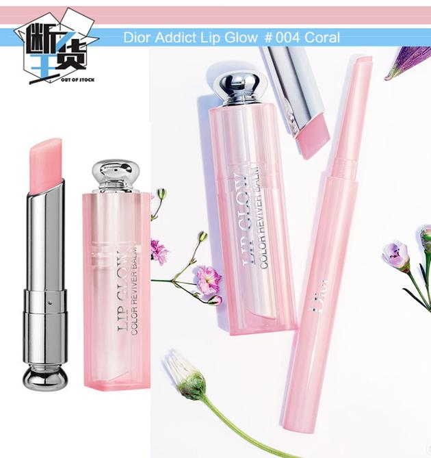 日常色口紅哪個(gè)牌子好？m字唇更好看