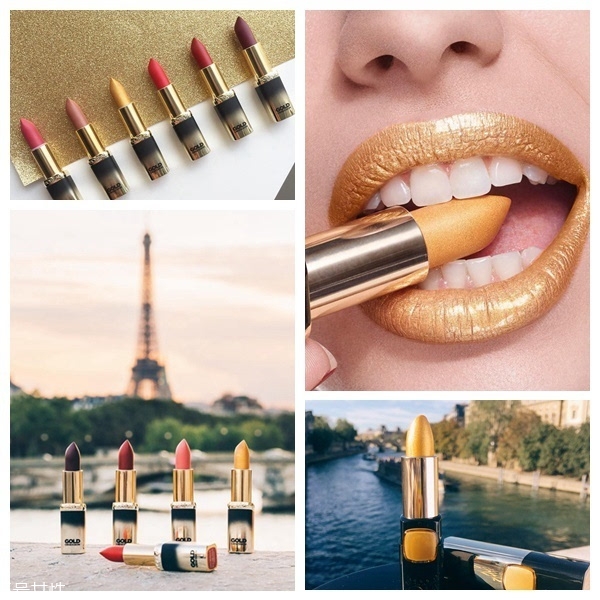 金色口紅怎么搭配好看？這樣輕松駕馭