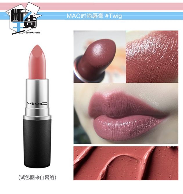 日常色口紅哪個(gè)牌子好？m字唇更好看