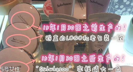 雪花秀木蓮花版氣墊好用嗎？輕薄不厚重