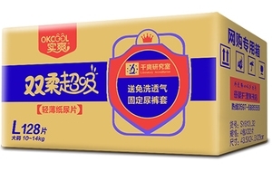 實(shí)爽紙尿褲怎么樣？實(shí)爽紙尿褲真實(shí)測(cè)評(píng)