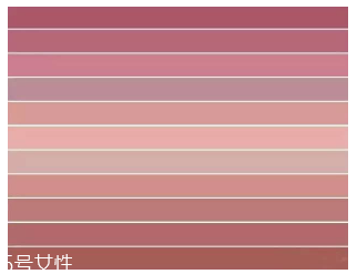 豆沙色口紅適合黃皮嗎？豆沙色也分很多種