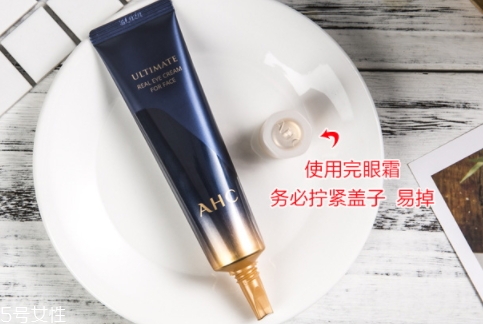 ahc第七代眼霜怎么樣？和前面幾代區(qū)別