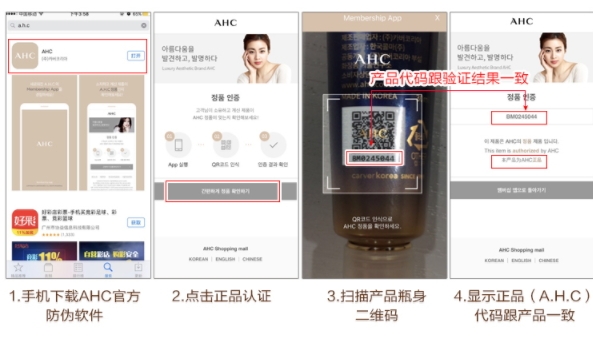 ahc第七代眼霜怎么樣？和前面幾代區(qū)別