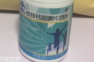 修正鈣鐵鋅多少錢一盒？40一盒價(jià)格美麗