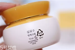 雪花秀彈力面霜適合年齡 令膚色更顯亮澤 雪花秀彈力面霜適合年齡 令膚色更顯亮澤