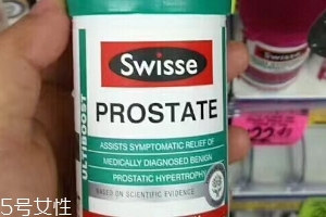 swisse前列腺片好用嗎？swisse前列腺片服用心得