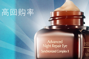 雅詩(shī)蘭黛眼霜保質(zhì)期有多久？分為是否開封