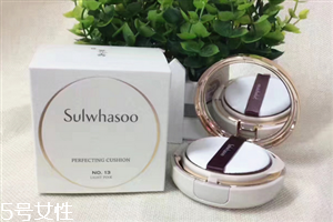 雪花秀氣墊適合干皮嗎？韓國氣墊界的冠軍