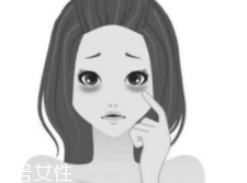 黑眼圈很重是什么原因？深扒三類黑眼圈的成因