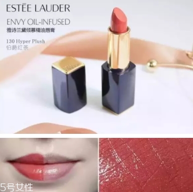 雅詩蘭黛口紅哪個(gè)色號最火？哪些最適合黃皮？