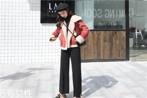 羊羔毛外套怎么搭配？這樣穿保暖又時髦