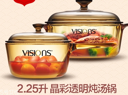 康寧鍋多少錢一個？