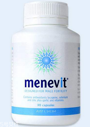 menevit哪些人不能吃?備孕才吃它 menevit哪些人不能吃?備孕才吃它