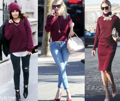 酒紅色衣服怎么搭配？女人味十足的冬日穿搭