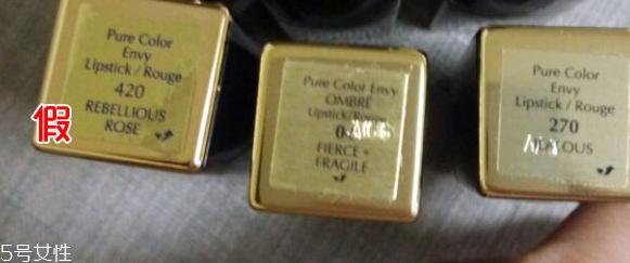 雅詩蘭黛口紅真假辨別 雅詩蘭黛口紅真假辨別