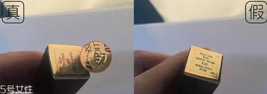 雅詩蘭黛口紅真假辨別 雅詩蘭黛口紅真假辨別