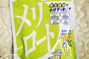 dhc瘦腿丸什么時(shí)候吃？早飯后一小時(shí)吃?xún)深w