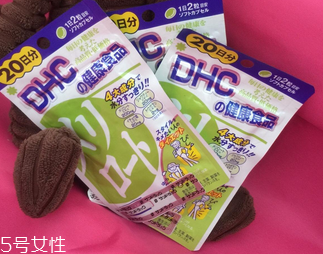 dhc瘦腿丸多少錢？78元吃一個月