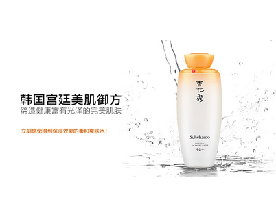 cpb 雪肌精和雪花秀哪個更好用？各有各的好