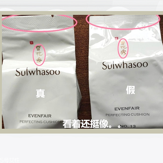 雪花秀致美潤(rùn)白氣墊評(píng)測(cè) 妝容自然輕薄 雪花秀致美潤(rùn)白氣墊評(píng)測(cè) 妝容自然輕薄