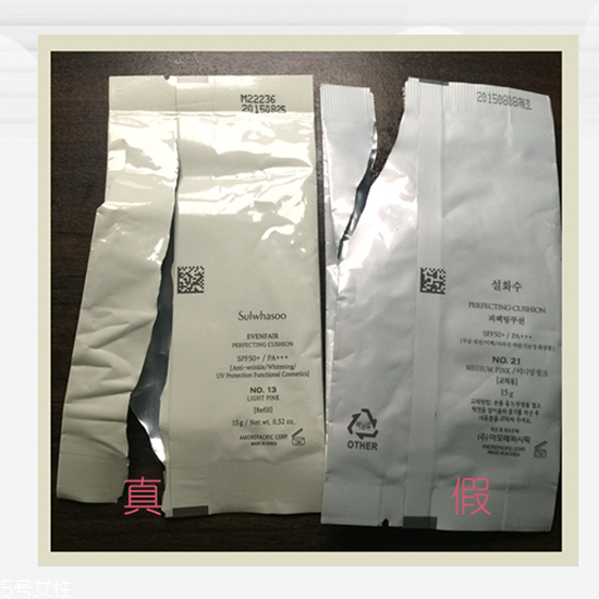 雪花秀致美潤(rùn)白氣墊評(píng)測(cè) 妝容自然輕薄 雪花秀致美潤(rùn)白氣墊評(píng)測(cè) 妝容自然輕薄