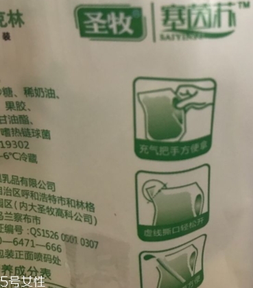 酸奶旁邊的氣囊有什么用？