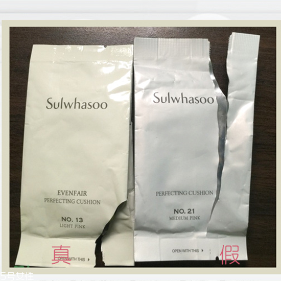 雪花秀致美潤(rùn)白氣墊評(píng)測(cè) 妝容自然輕薄 雪花秀致美潤(rùn)白氣墊評(píng)測(cè) 妝容自然輕薄