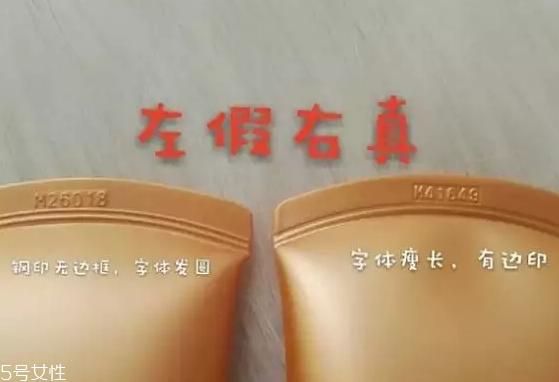 雪花秀睡眠面膜真假對(duì)比 雪花秀的當(dāng)家花旦