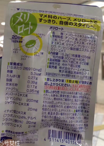 dhc瘦腿丸吃多了會(huì)怎么樣?過量服藥危害大 dhc瘦腿丸吃多了會(huì)怎么樣?過量服藥危害大