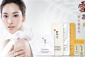 敏感肌膚可以用哪些雪花秀？口碑超級好的護膚品
