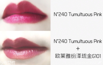 雅詩蘭黛口紅240試色 玫紅色的羅馬假日 雅詩蘭黛口紅240試色 玫紅色的羅馬假日