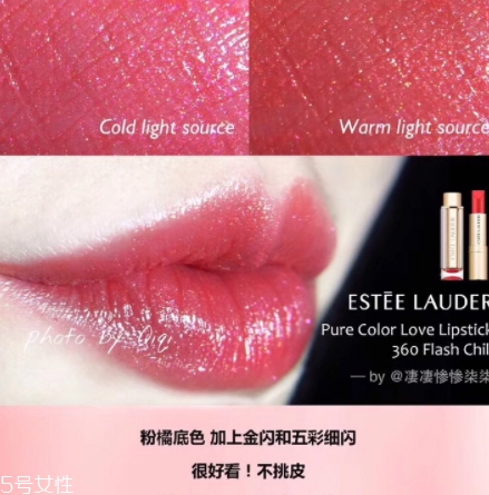 雅詩(shī)蘭黛唇膏360試色 送你一抹楓葉紅 雅詩(shī)蘭黛唇膏360試色 送你一抹楓葉紅