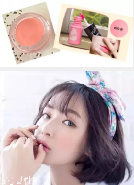 腮紅和口紅如何搭配？色彩不要太多