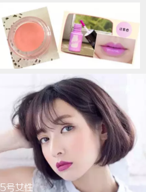 腮紅和口紅如何搭配？色彩不要太多