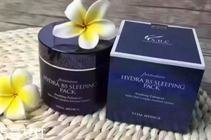 ahc睡眠面膜和蘭芝睡眠面膜哪個好？韓國知名護膚品牌