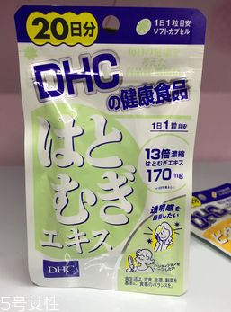 dhc薏仁丸有用嗎？dhc薏仁丸效果實測