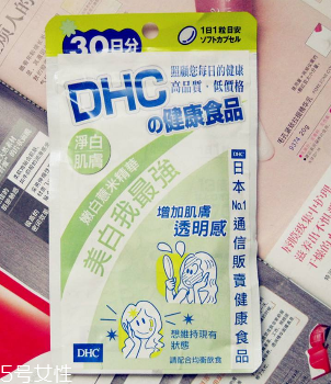 dhc薏仁丸多少錢？50吃一個(gè)月