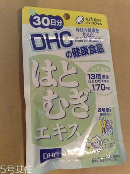 dhc薏仁丸多少錢？50吃一個(gè)月