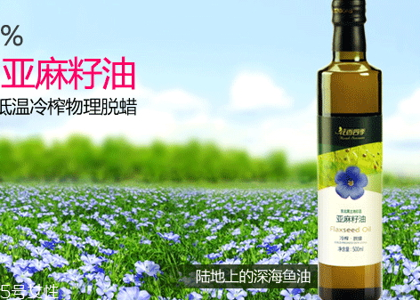 亞麻籽油是冷榨好還是熱榨好 冷榨亞麻籽油最好 亞麻籽油是冷榨好還是熱榨好 冷榨亞麻籽油最好