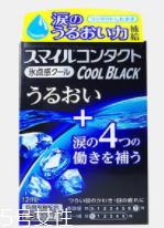 怎么確定隱形眼鏡掉了？蒙著一邊眼睛測視力