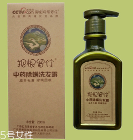 去螨洗發(fā)水哪個(gè)牌子好？這兩款洗發(fā)水讓螨蟲無處可藏