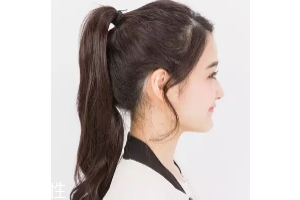 馬尾怎么扎顯臉?。狂R尾位置越高越精神