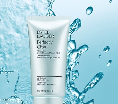 雅詩蘭黛洗面奶哪款好？