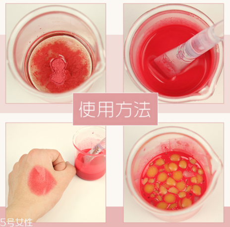 口紅粉怎么用？口紅色粉手工diy